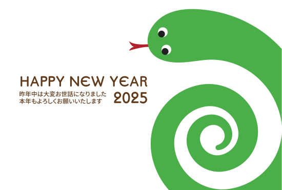 黄緑色のうずまき蛇　かわいい巳年年賀状