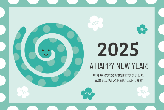 切手風　おしゃれな巳年年賀状