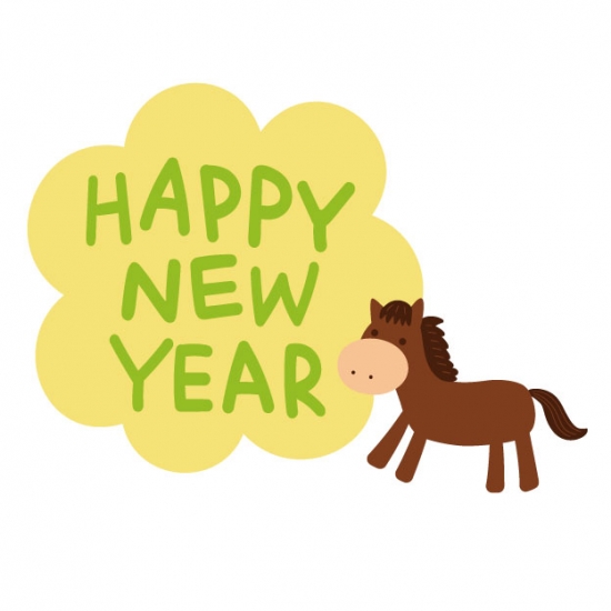 新年タイトル