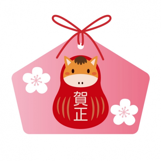 絵馬　ピンク