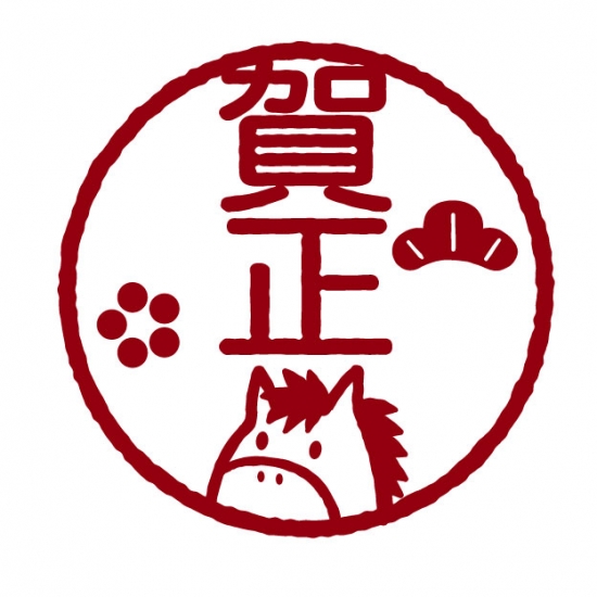 馬のスタンプ