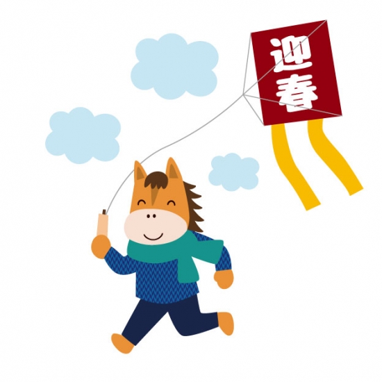 凧揚げする馬