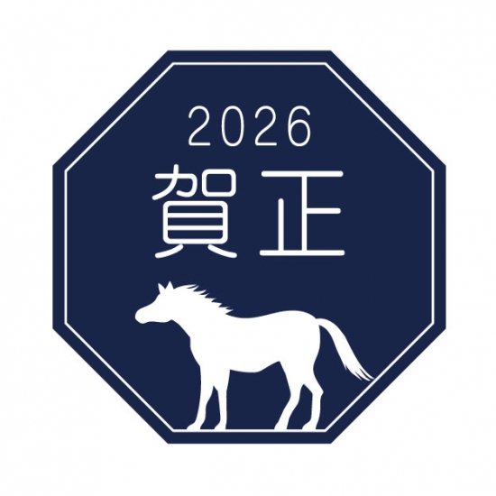 馬のスタンプ