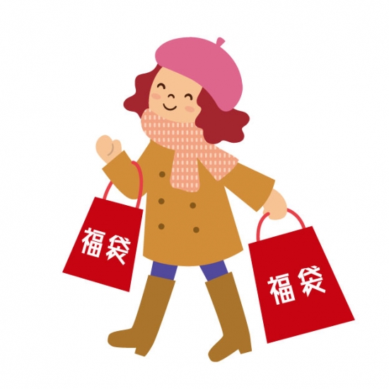 初売り　福袋