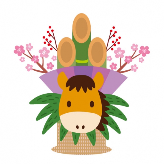 門松　午年