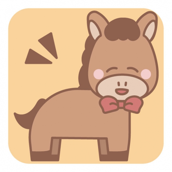 ご機嫌な茶色い馬