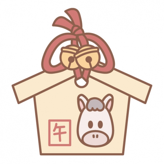 白い馬のイラストの絵馬