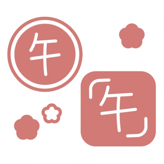 午の丸と四角のハンコ
