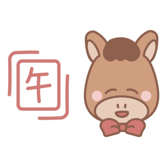 午のハンコとリボンをつけた馬
