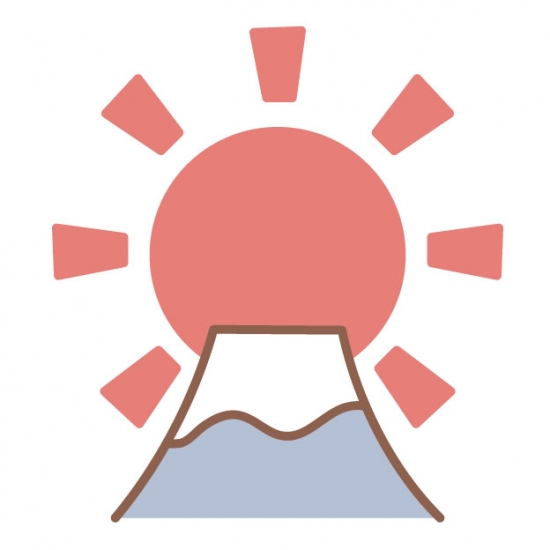 富士山と初日の出