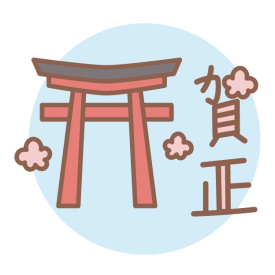 鳥居と賀正ロゴ
