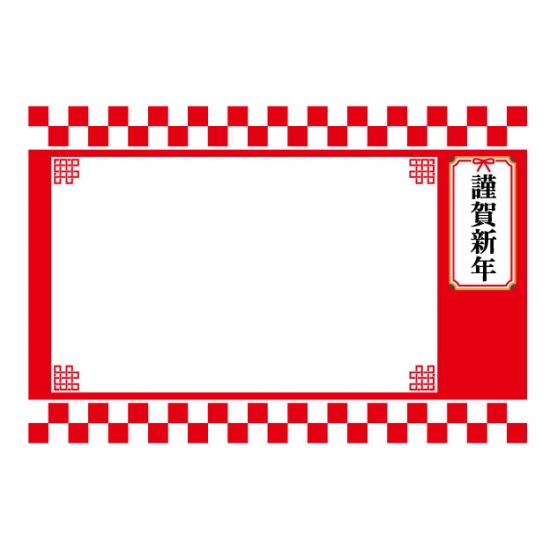 年賀状フレーム　赤