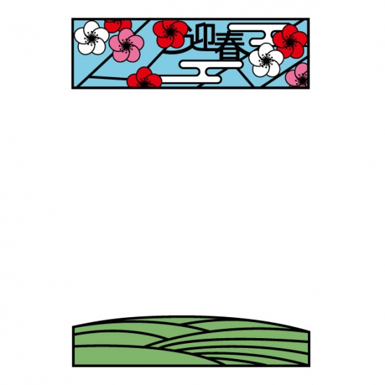 年賀状フレーム 梅