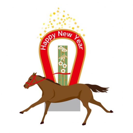 午年 競馬 ゴール