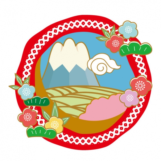 年賀状 松竹梅 富士山