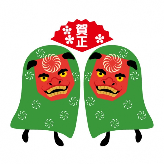 年賀状 獅子舞