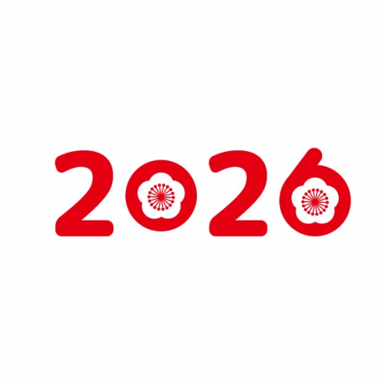 年賀状 2026年　数字