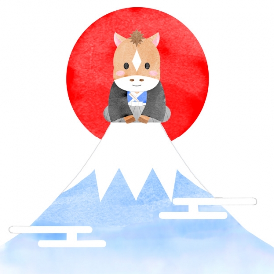 富士山と太陽、干支の馬