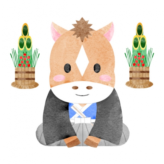 松と正座をしている干支の馬