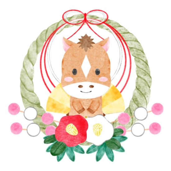 しめ縄と干支の馬