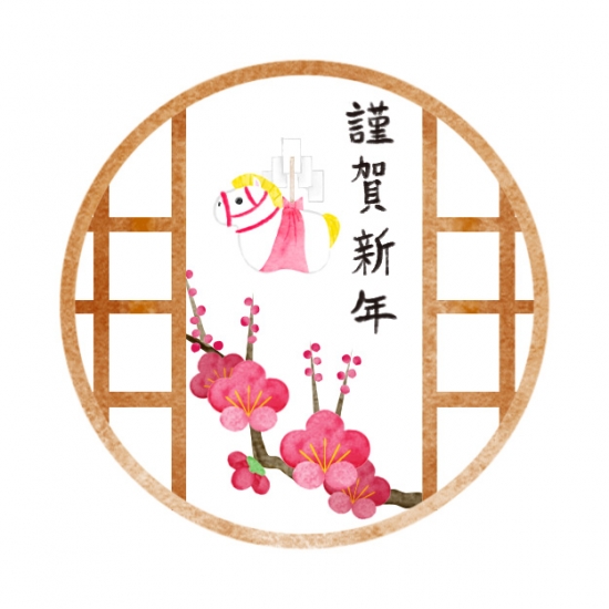賀詞つき　梅の花　ワンポイント