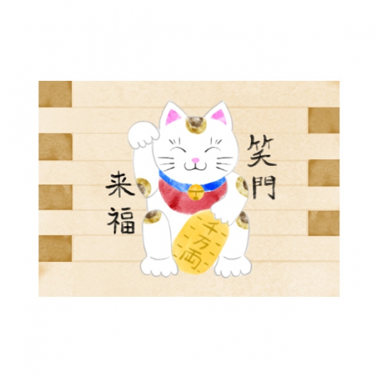 招き猫
