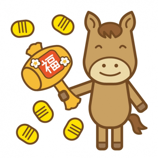 午、打ち出の小槌
