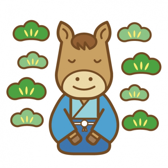 午、松