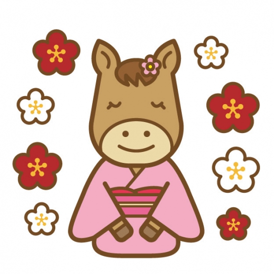 午、梅