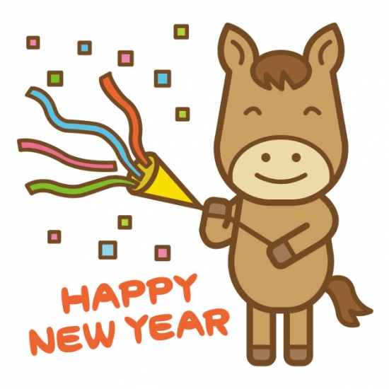 午、HAPPY NEW YEAR