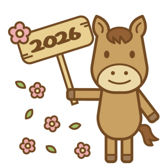 午、2026