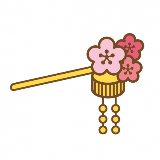 かんざし