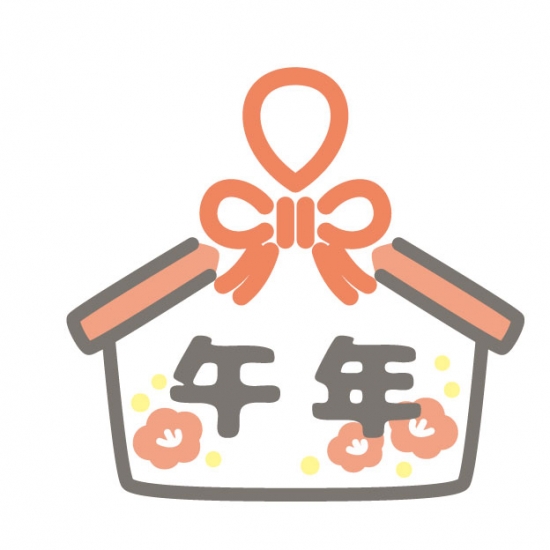 絵馬　干支