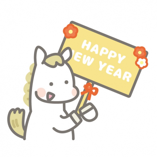 看板と馬　英語