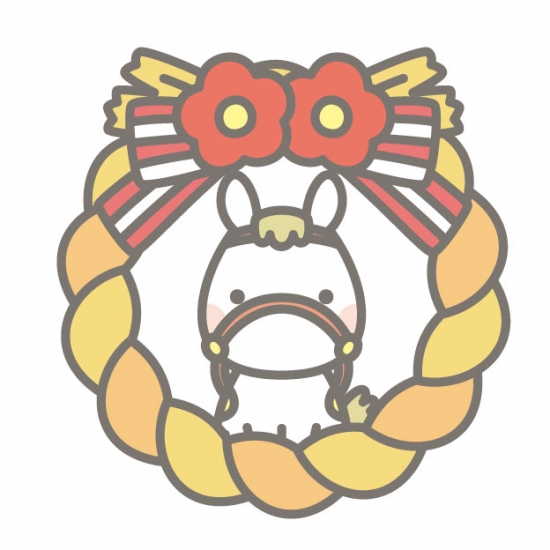 しめ縄と馬　白馬