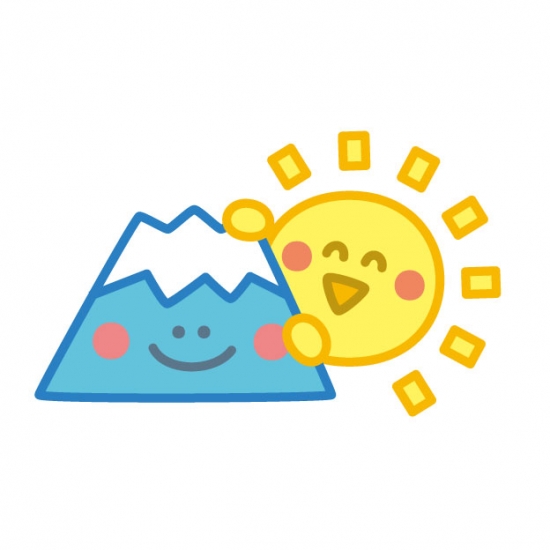 日の出と富士山