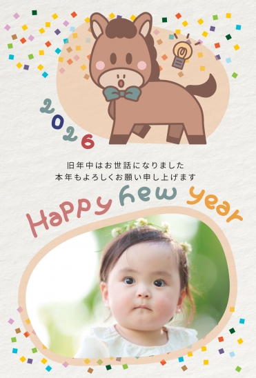 うまのかわいい年賀状2026