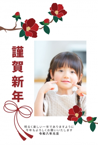 紅梅と女の子の和風年賀状