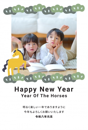 馬のナチュラルフォト年賀状