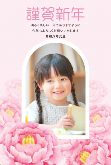 牡丹と女の子の華やか年賀状