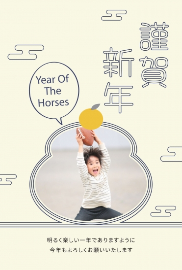 やわらかい色合いの年賀状