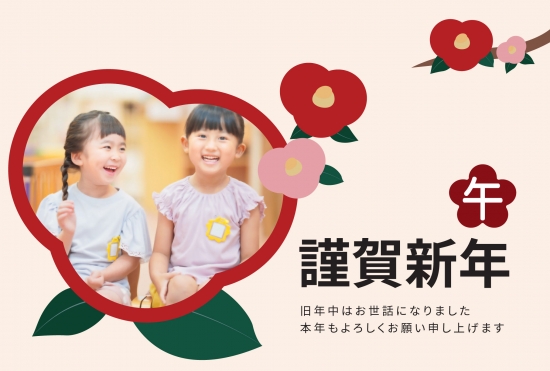 赤と金の華やかフォト年賀状