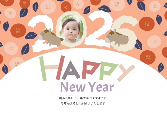 2026数字デザインの明るい年賀状