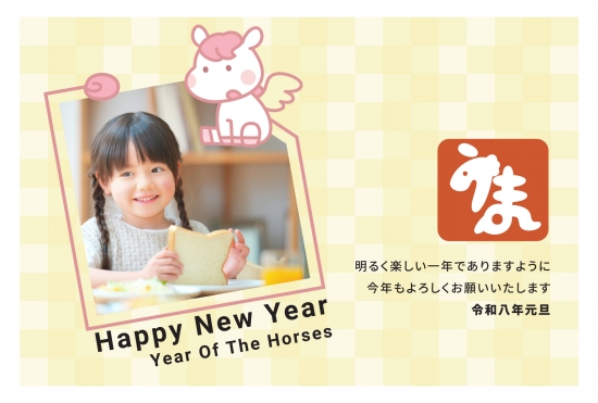 干支キャラと格子背景の年賀状