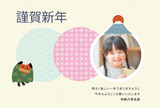 和風丸文と馬のフォト年賀状