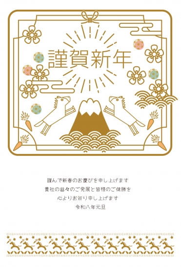 ビジネス向け金色フレームの年賀状