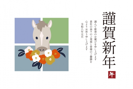 ビジネス向けの幾何学模様の馬の年賀状