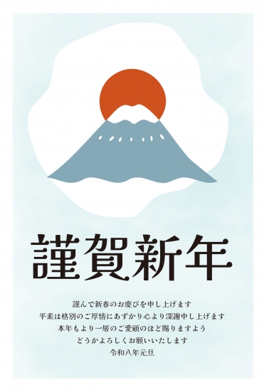 ビジネス向け富士山の日の出年賀状