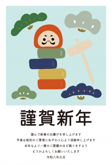 ビジネス向けだるまと松竹梅の年賀状