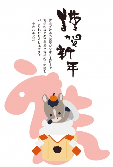 ビジネス向け鏡餅に乗る馬の年賀状